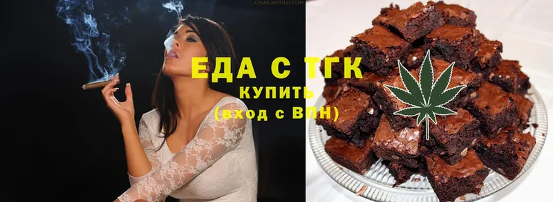 где купить   Ветлуга  Cannafood конопля 