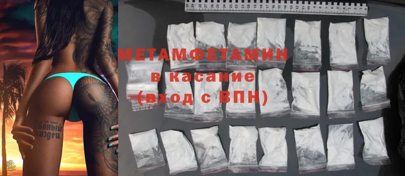 mega ссылки  Ветлуга  Первитин Methamphetamine 